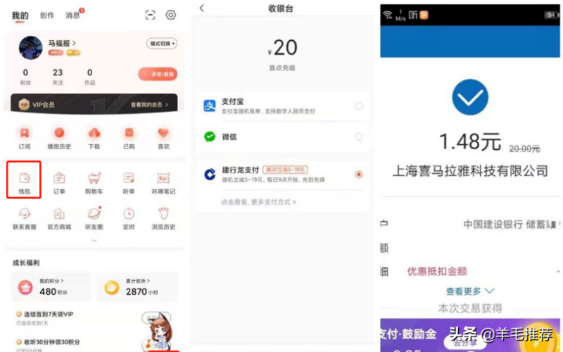 网上抢购怎么操作-1 网上抢购怎么操作-1