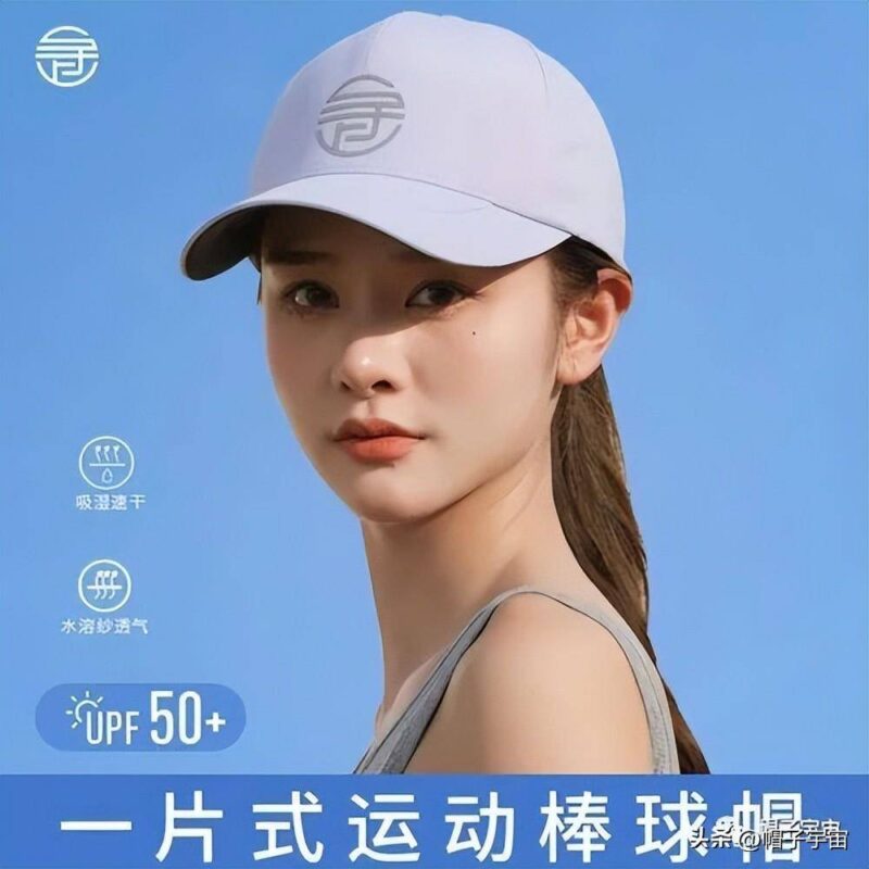 十大品牌帽子排名(帽子品牌排行榜)-1 十大品牌帽子排名(帽子品牌排行榜)-1