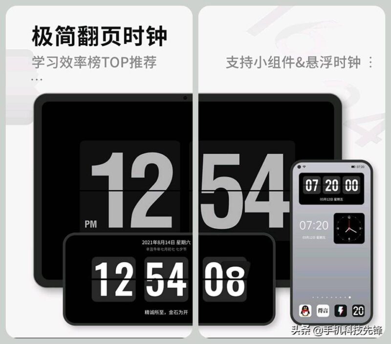 壁纸app排行榜前十名(好用的壁纸软件)-1 壁纸app排行榜前十名(好用的壁纸软件)-1