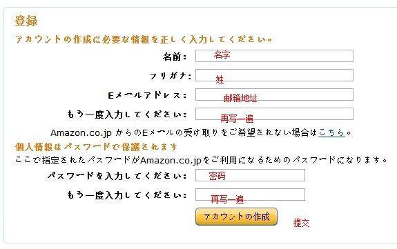 日本亚马逊代购平台海淘教程-1 日本亚马逊代购平台海淘教程-1