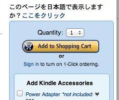 日本亚马逊代购平台海淘教程-1 日本亚马逊代购平台海淘教程-1