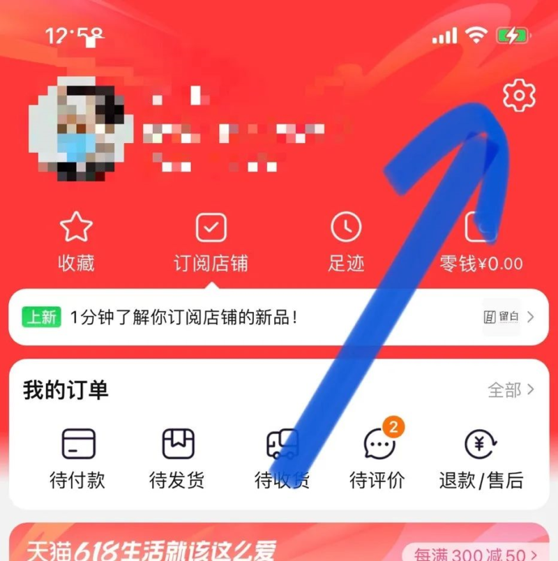 怎么在淘宝网上购物？在淘宝买东西方法-1