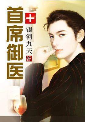 口碑最好的官场权力巅峰小说(排名靠前的官场小说)-1