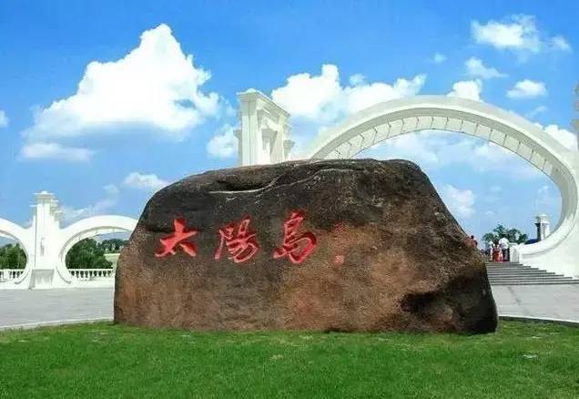 哈尔滨的景点有哪些-1