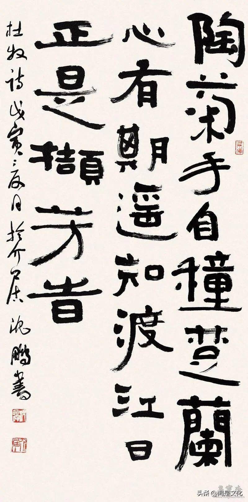 中国十大书法家排名(当代书法家排行榜)-1 中国十大书法家排名(当代书法家排行榜)-1