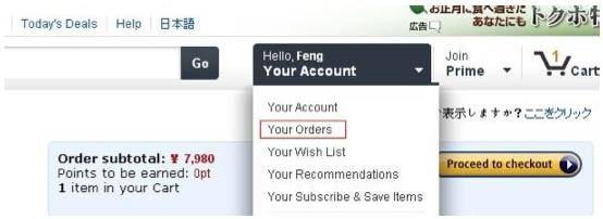 日本亚马逊代购平台海淘教程-1 日本亚马逊代购平台海淘教程-1