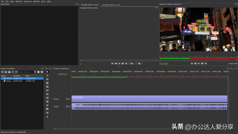 视频编辑工具排行榜-1