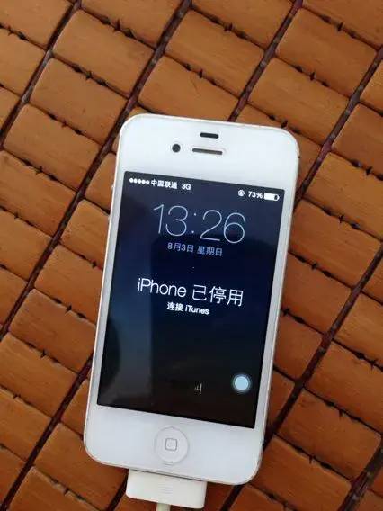 苹果手机10秒解除锁屏不刷机的方法-1 苹果手机10秒解除锁屏不刷机的方法-1