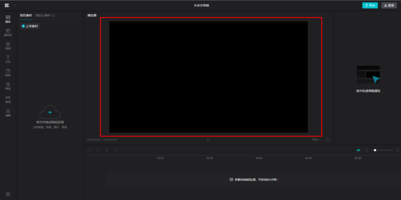 视频编辑工具排行榜-1
