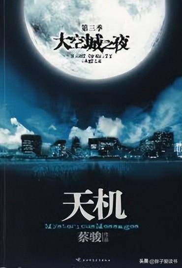 好看的恐怖小说推荐排行榜(好看的恐怖灵异小说)-赚在家创业号