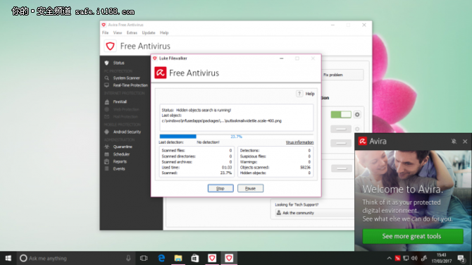 免费的杀毒软件排行榜(十大杀毒软件排行)-1 免费的杀毒软件排行榜(十大杀毒软件排行)-1