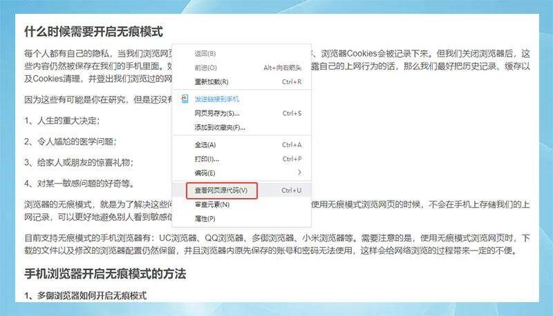 网页复制文字要钱怎么复制?复制付费文档中的内容的5个方法-1 网页复制文字要钱怎么复制?复制付费文档中的内容的5个方法-1