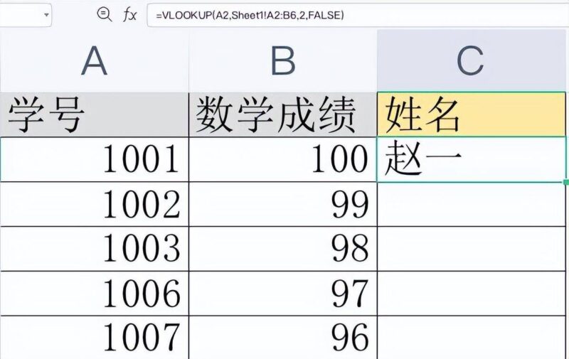 excel如何关联另一个表格的数据-1 excel如何关联另一个表格的数据-1