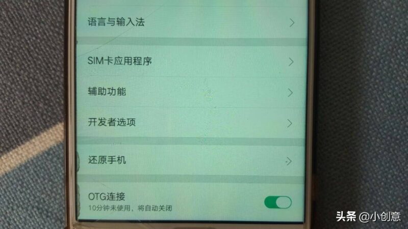 华为平板怎么连接键盘？安卓手机平板连接键盘鼠标U盘的方法-赚在家创业号