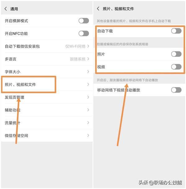 oppo手机怎样清理隐藏垃圾-1 oppo手机怎样清理隐藏垃圾-1