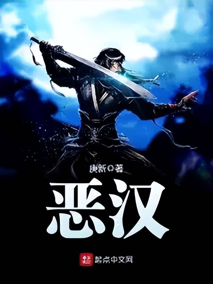 好看的三国小说排行榜前十名（评分最高的三国小说）-赚在家创业号