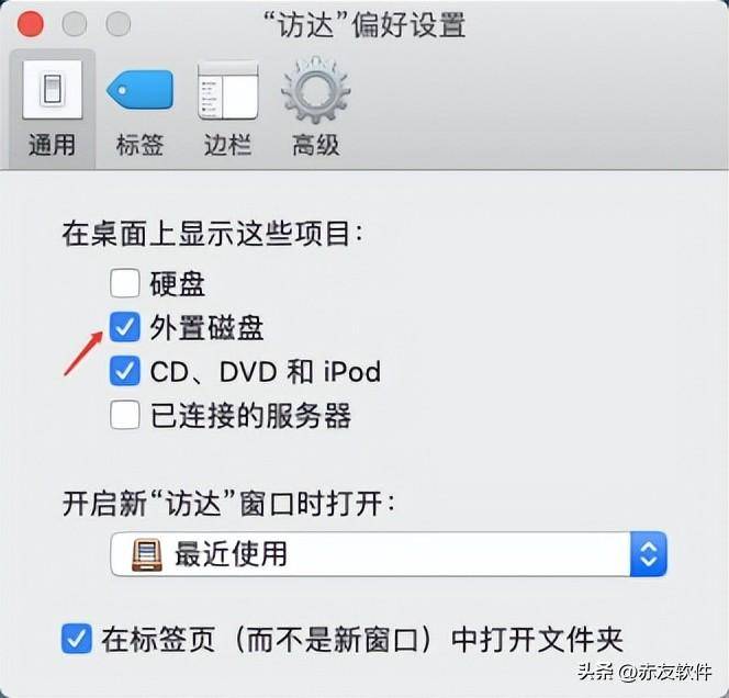 苹果电脑文件拉不进移动硬盘(解决办法图文讲解)-1 苹果电脑文件拉不进移动硬盘(解决办法图文讲解)-1