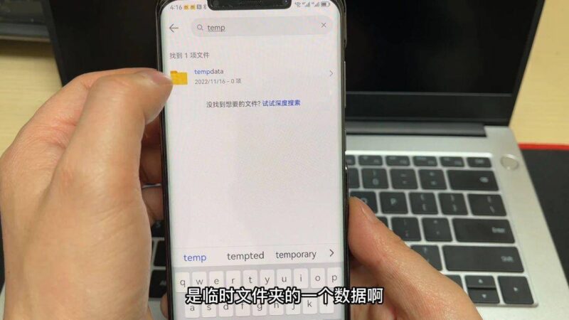 清理手机内存的好方法-1 清理手机内存的好方法-1