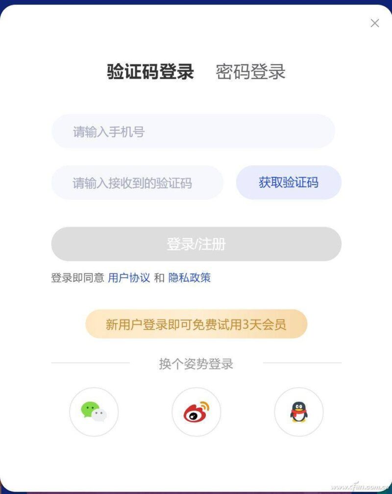 在线动画制作方法(动画视频的制作网站)-1 在线动画制作方法(动画视频的制作网站)-1