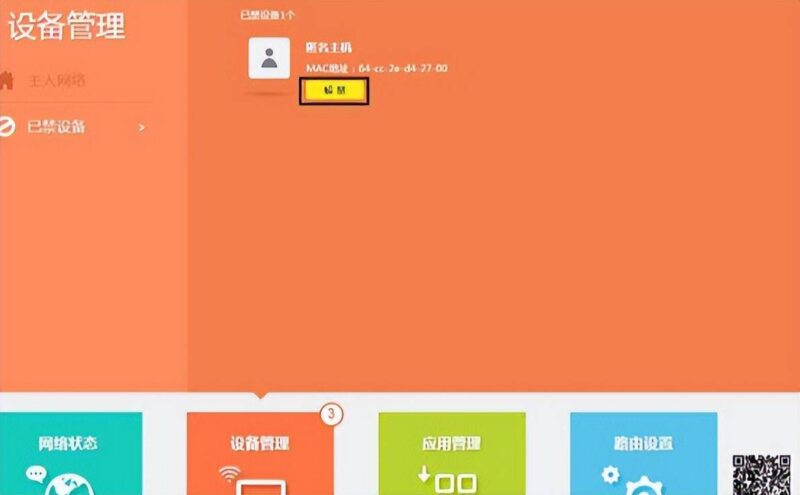 windows无法连接到无线网络怎么办(图文讲解)-1 windows无法连接到无线网络怎么办(图文讲解)-1