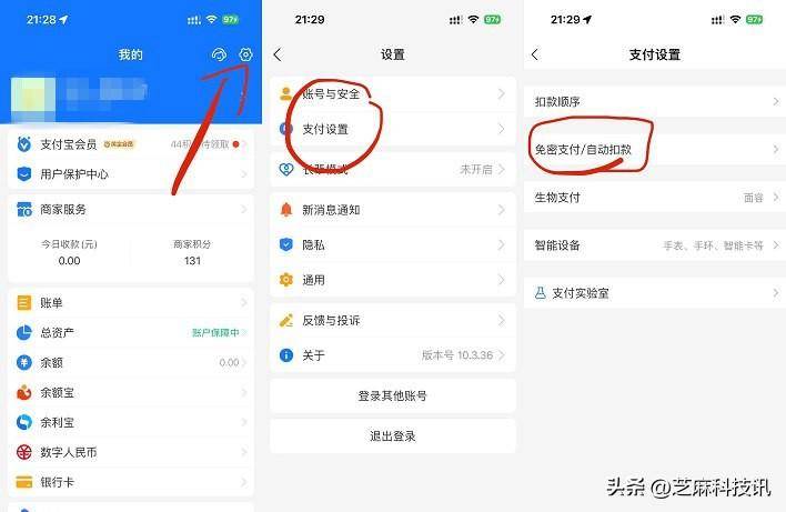 苹果怎么取消订阅自动续费?退苹果订阅自动续费方法-赚在家创业号