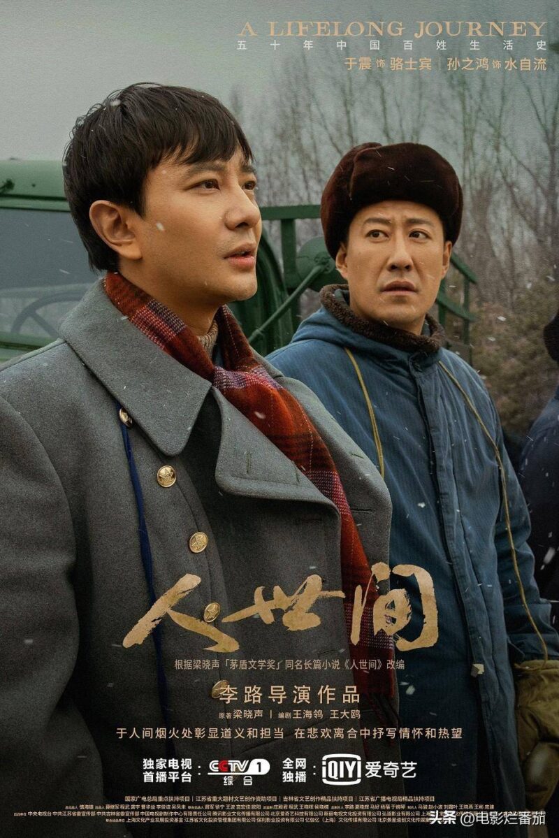 大陆电视剧排行榜(内地高分电视剧排行榜)-1 大陆电视剧排行榜(内地高分电视剧排行榜)-1