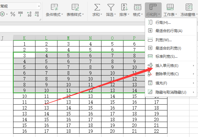 excel表格怎么增加多行?表格增加多行的方法大全-1