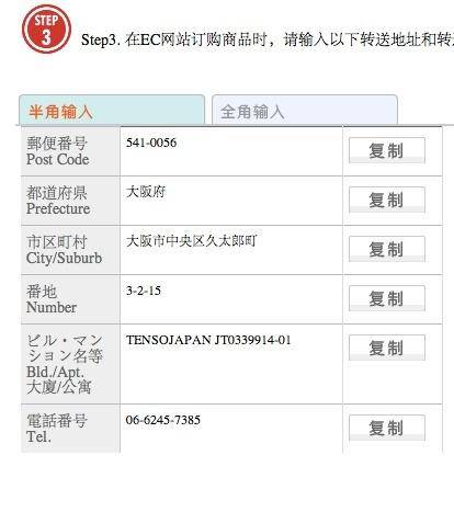 日本亚马逊代购平台海淘教程-1 日本亚马逊代购平台海淘教程-1