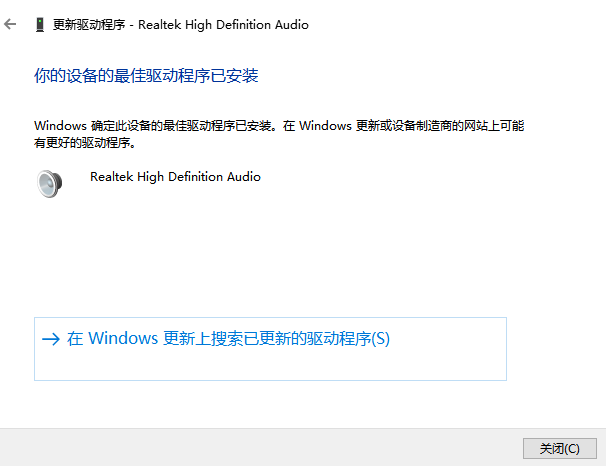 索尼笔记本电脑没声音的修复方法-1 索尼笔记本电脑没声音的修复方法-1