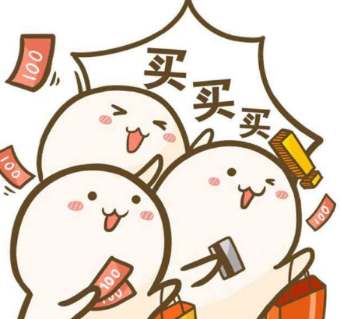 淘宝红包怎么用-1