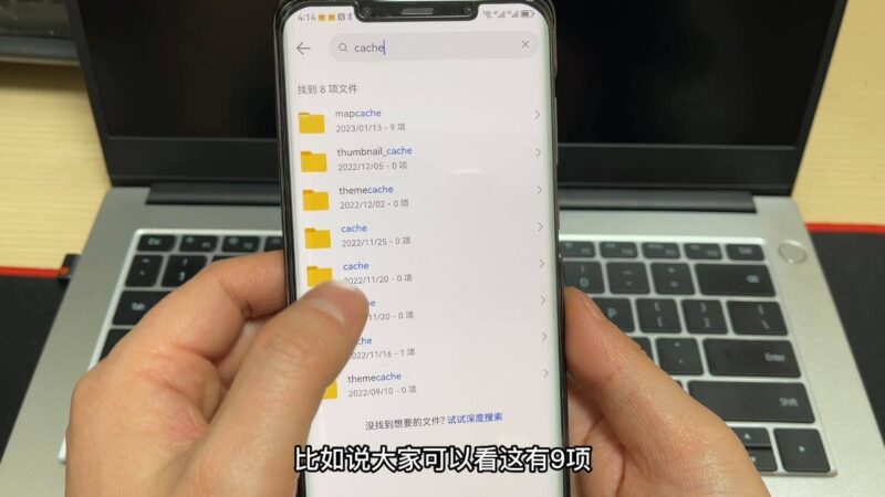 清理手机内存的好方法-1 清理手机内存的好方法-1