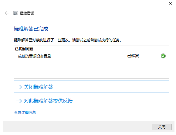 索尼笔记本电脑没声音的修复方法-1 索尼笔记本电脑没声音的修复方法-1