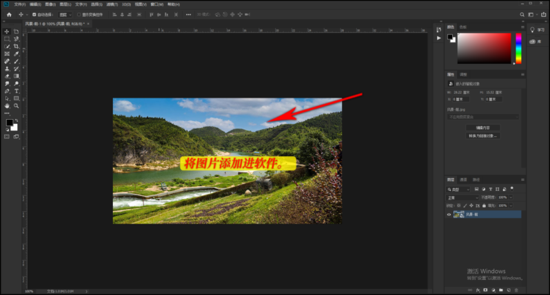图片尺寸修改怎么做(图片大小调整方法图文讲解)-1 图片尺寸修改怎么做(图片大小调整方法图文讲解)-1
