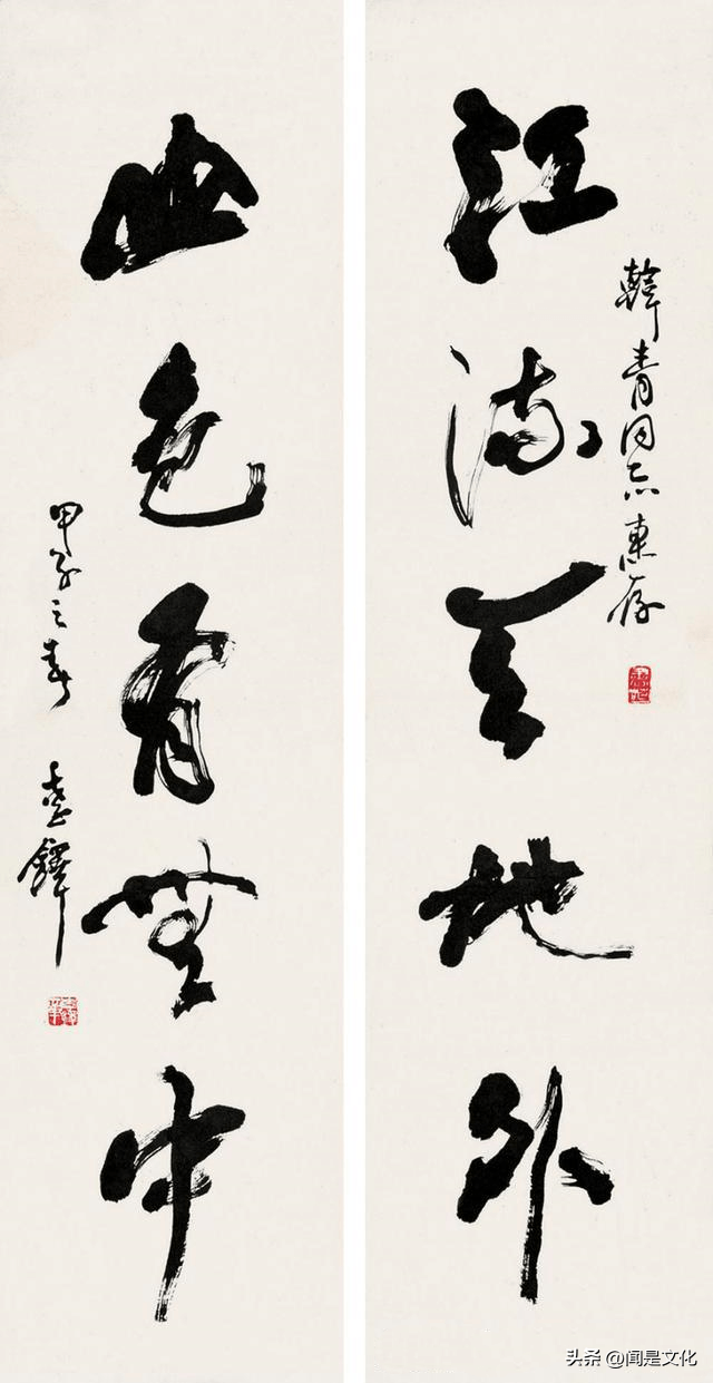 中国十大书法家排名(当代书法家排行榜)-1 中国十大书法家排名(当代书法家排行榜)-1