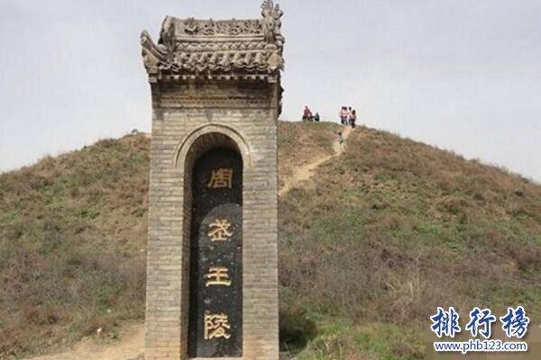 中国十大古墓排名大全(中国古墓排行榜)-1