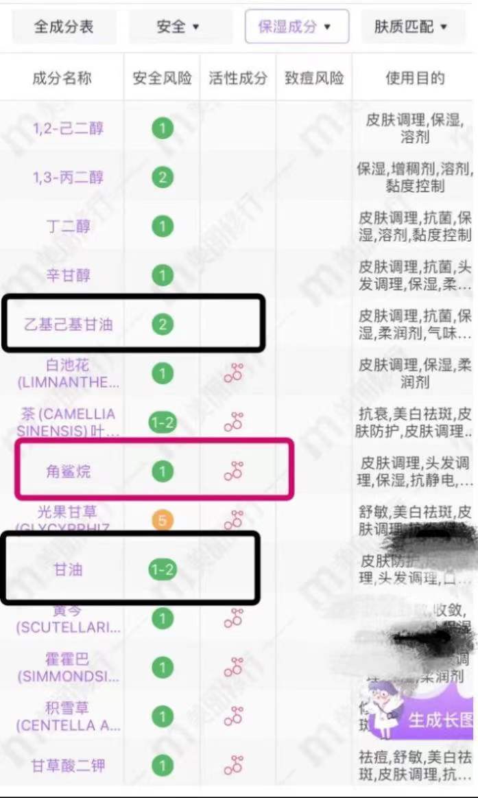 什么牌子的清洁面膜比较好用(清洁面膜排行榜前十名与用法解读)-1 什么牌子的清洁面膜比较好用(清洁面膜排行榜前十名与用法解读)-1