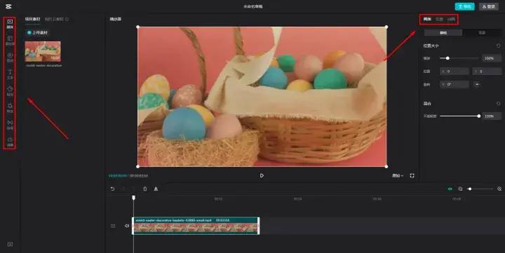 视频编辑工具排行榜-1