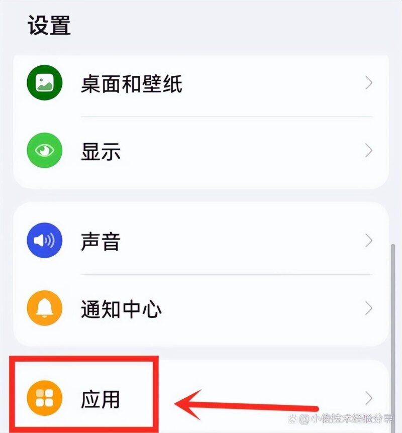 清理手机内存的好方法-1 清理手机内存的好方法-1