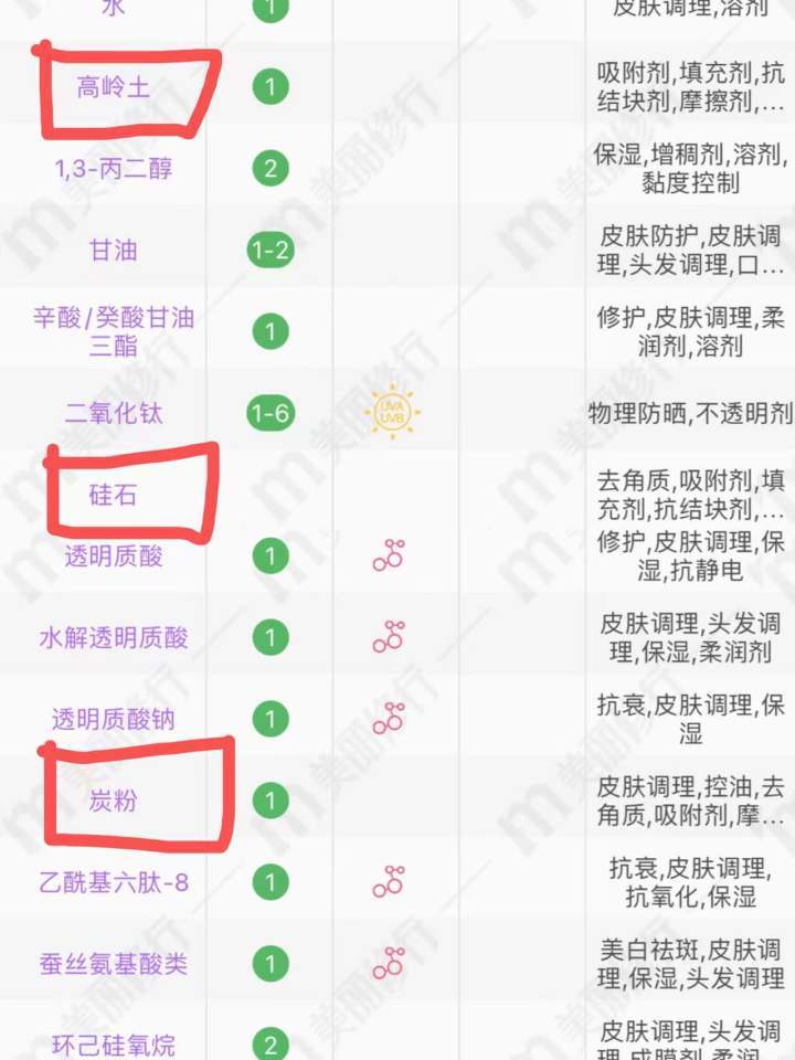 什么牌子的清洁面膜比较好用(清洁面膜排行榜前十名与用法解读)-1 什么牌子的清洁面膜比较好用(清洁面膜排行榜前十名与用法解读)-1