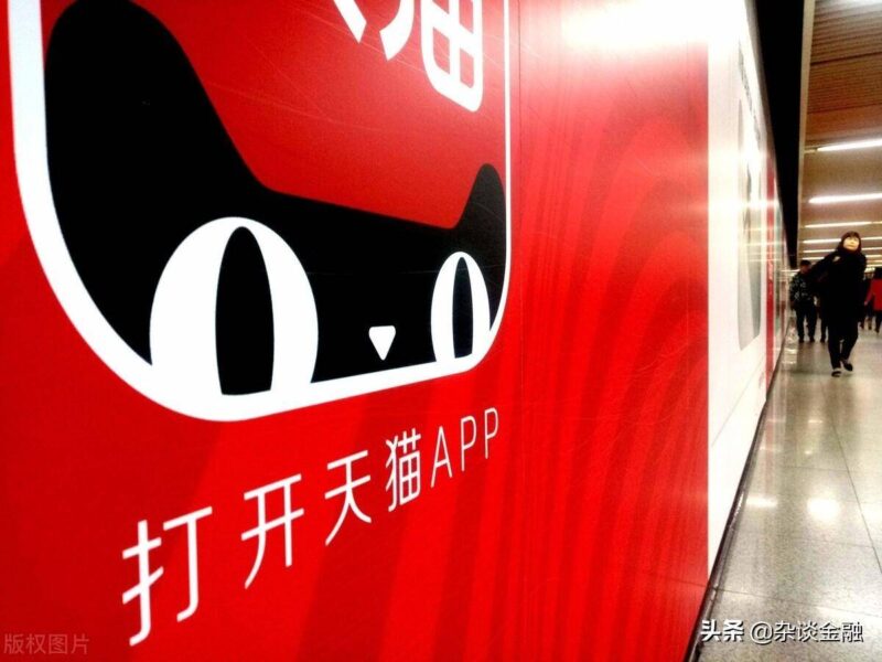 天猫店铺申请条件及费用(天猫商城入驻)-赚在家创业号