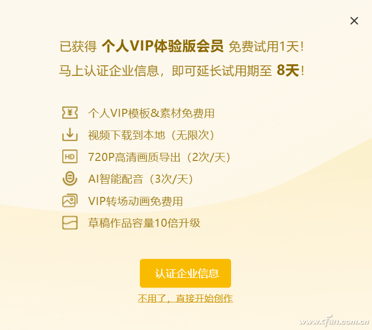 在线动画制作方法(动画视频的制作网站)-1 在线动画制作方法(动画视频的制作网站)-1