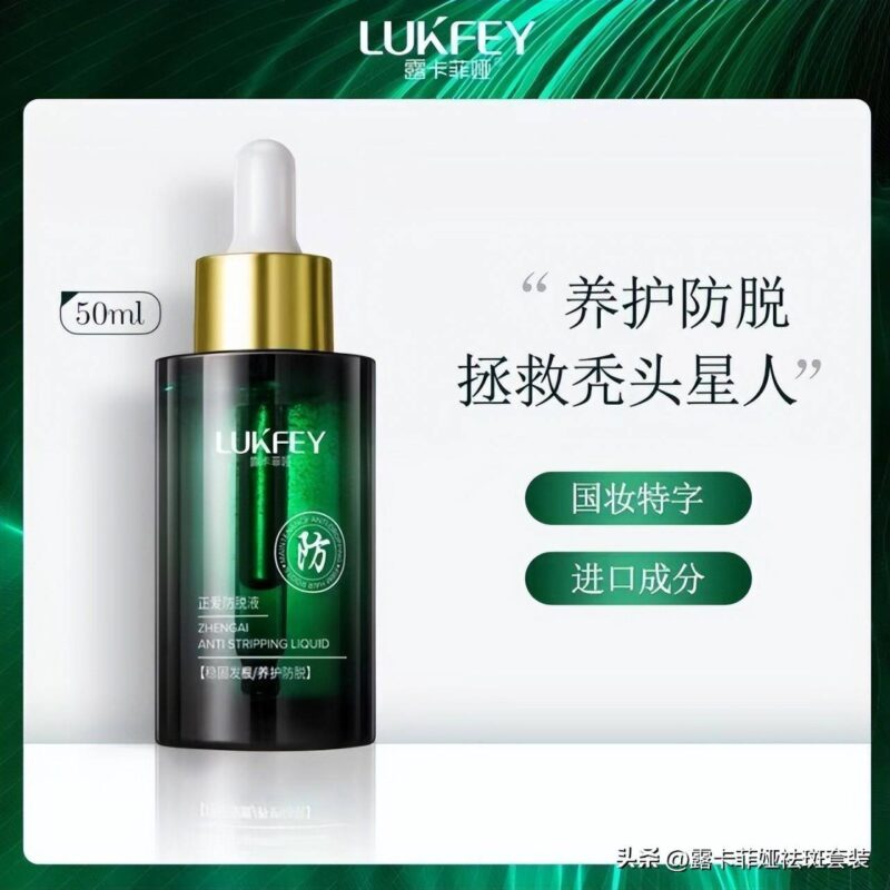 洗发水品牌排行榜前十名不掉头发-赚在家创业号