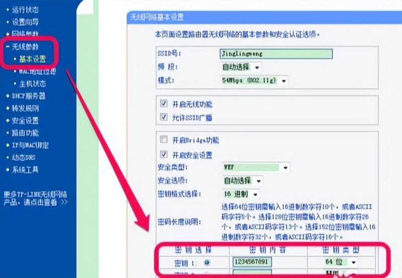 windows无法连接到无线网络怎么办(图文讲解)-1 windows无法连接到无线网络怎么办(图文讲解)-1