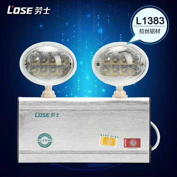 中国十大消防器材品牌(十大消防应急灯品牌排行榜)-1