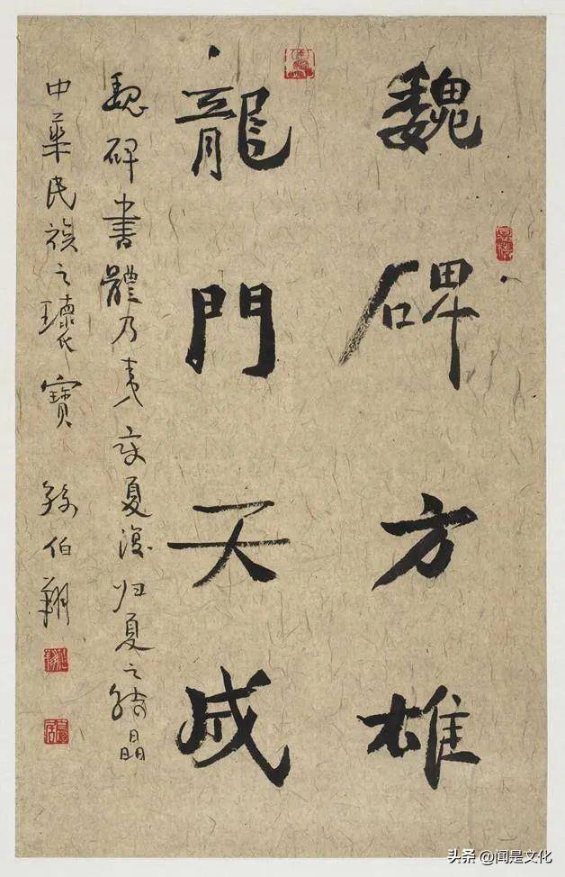 中国十大书法家排名(当代书法家排行榜)-1 中国十大书法家排名(当代书法家排行榜)-1