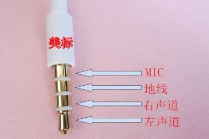 type-c耳机插上没反应怎么解决-1