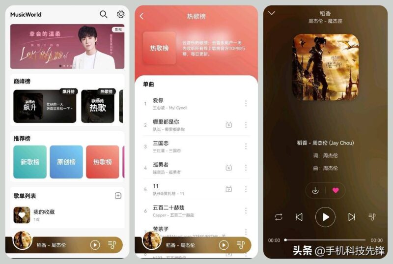 壁纸app排行榜前十名(好用的壁纸软件)-1 壁纸app排行榜前十名(好用的壁纸软件)-1