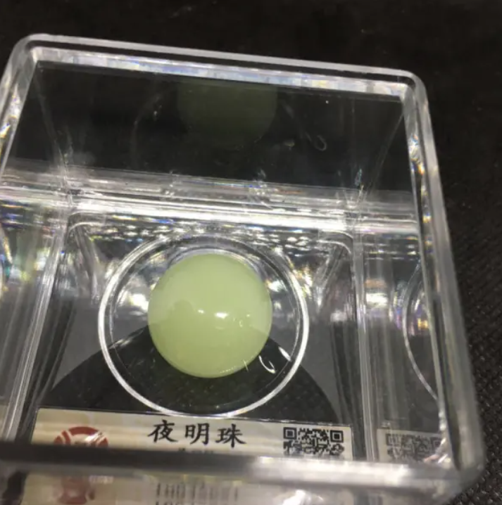 夜明珠到底是什么东西-1