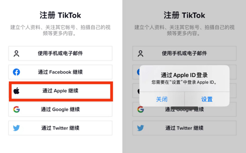 tiktok跨境电商怎么做?tiktok跨境电商运营方法-1 tiktok跨境电商怎么做?tiktok跨境电商运营方法-1