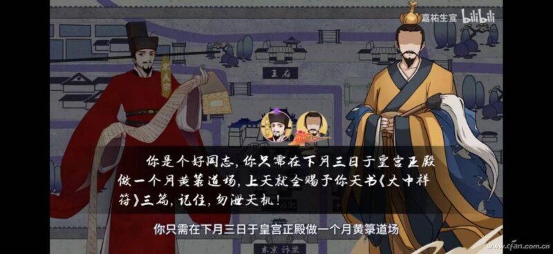 在线动画制作方法(动画视频的制作网站)-1 在线动画制作方法(动画视频的制作网站)-1